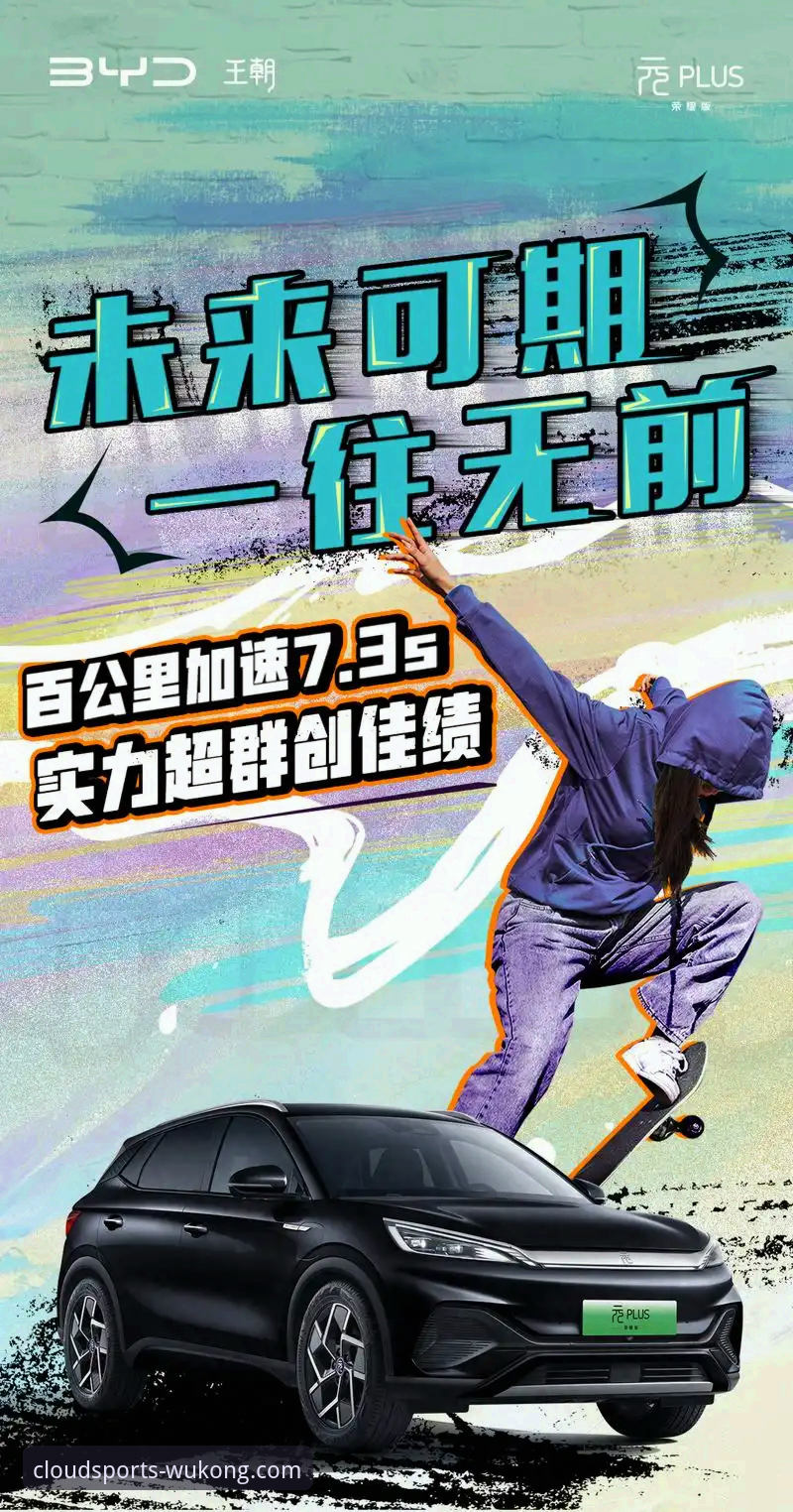解锁2026悟空体育新人福利的3个关键步骤与5大专属权益