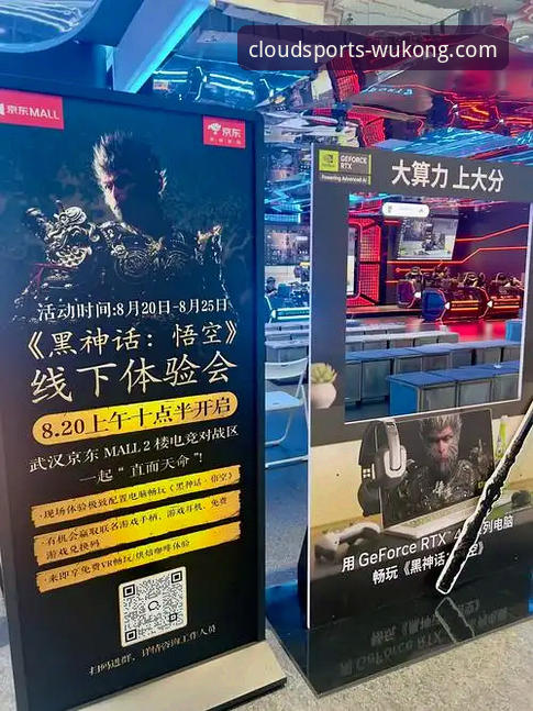 悟空体育直播回放功能升级：v2.1.0版本带来全新观赛体验